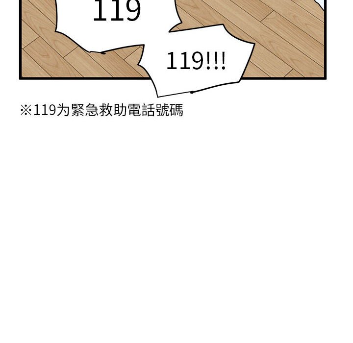 第11话 - 第14.jpg页