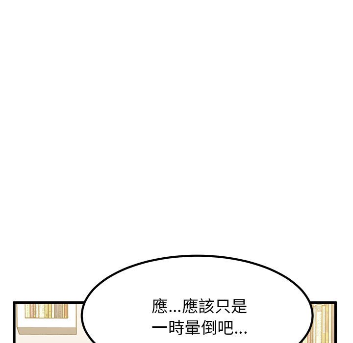 第11话 - 第19.jpg页