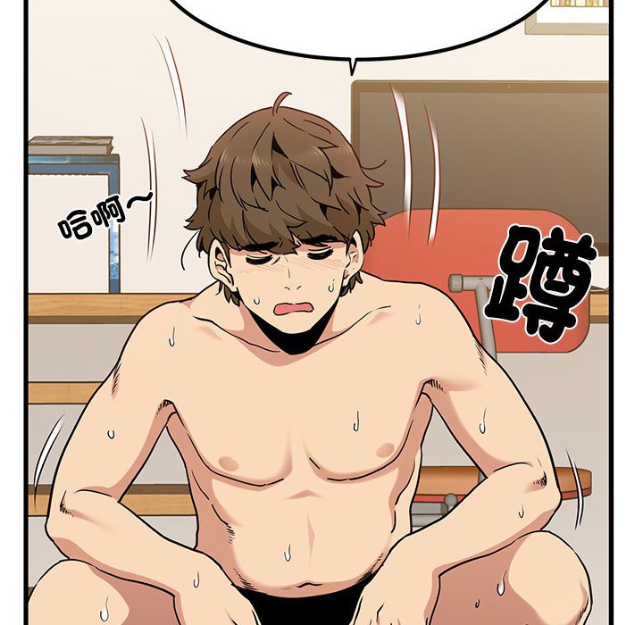 第11话 - 第20.jpg页