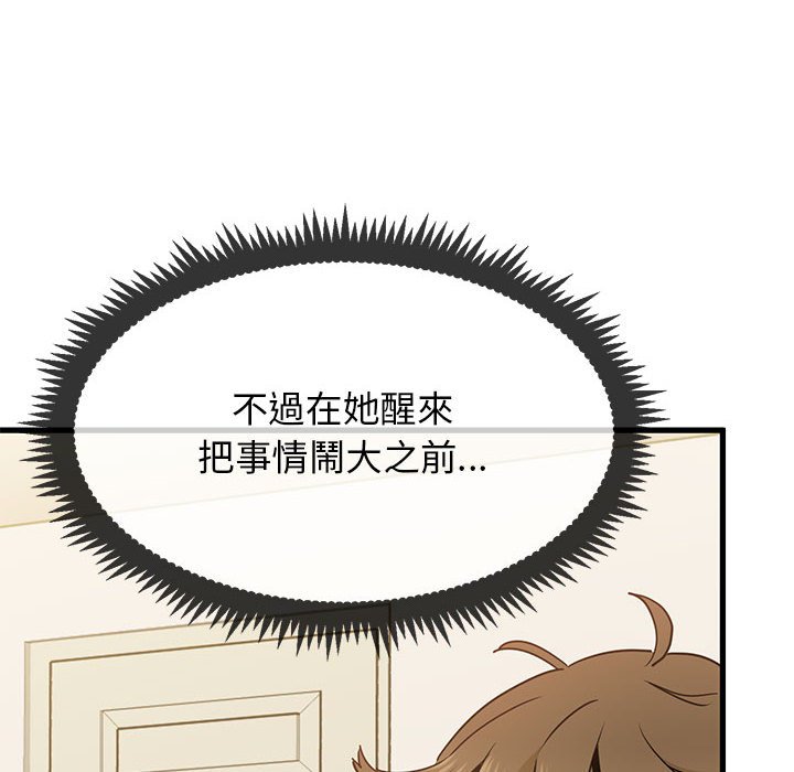 第11话 - 第22.jpg页