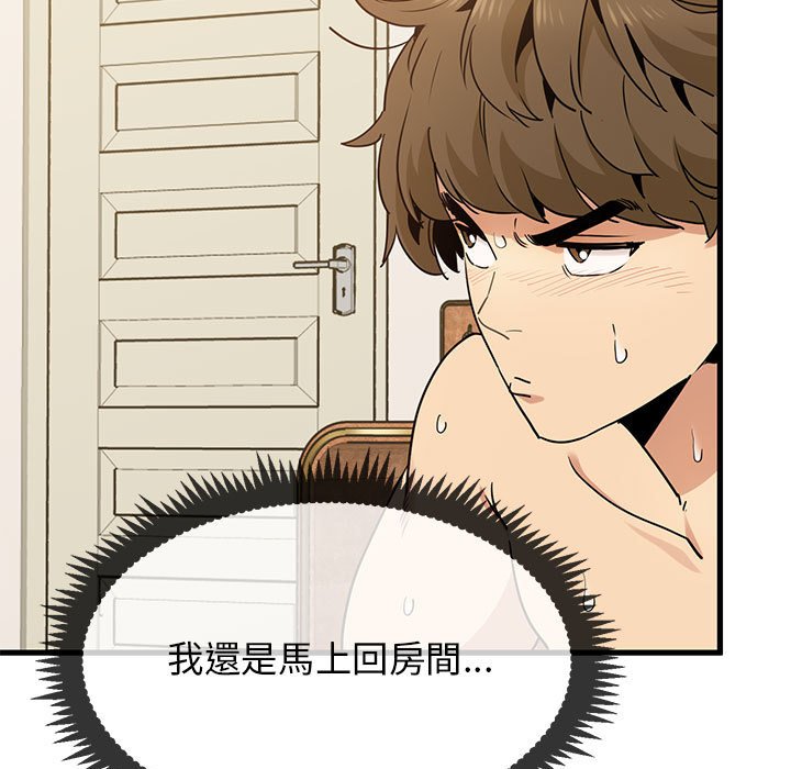 第11话 - 第23.jpg页