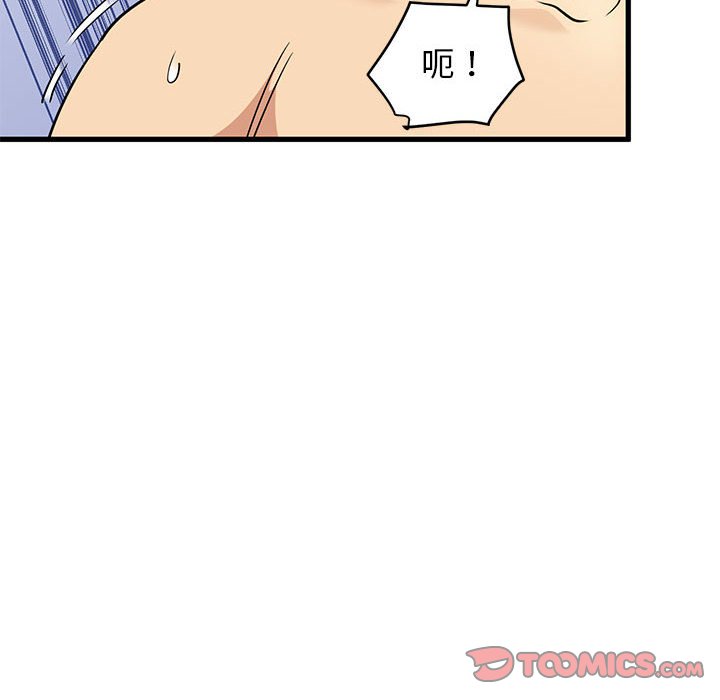 第11话 - 第28.jpg页