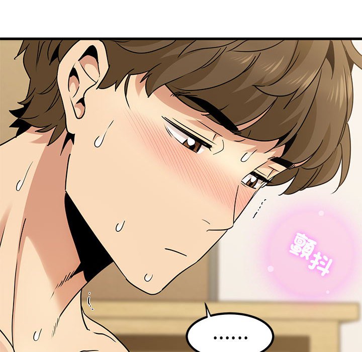 第11话 - 第32.jpg页