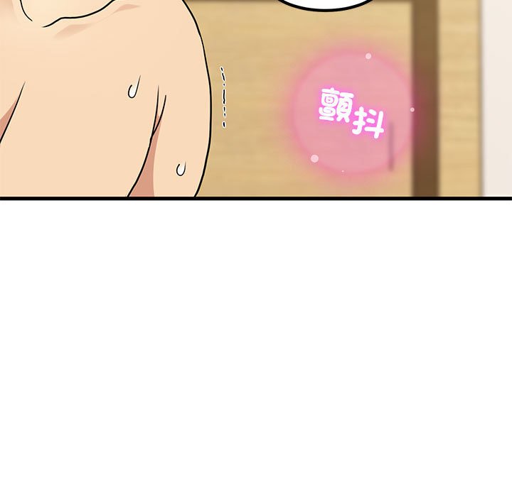 第11话 - 第33.jpg页