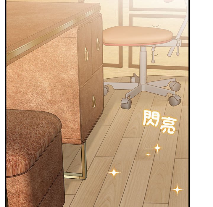 第11话 - 第37.jpg页