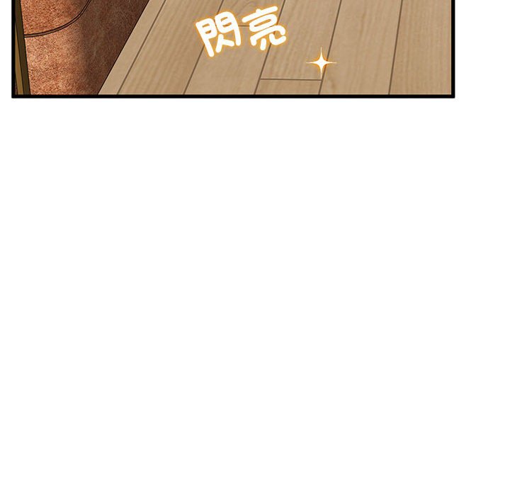 第11话 - 第38.jpg页