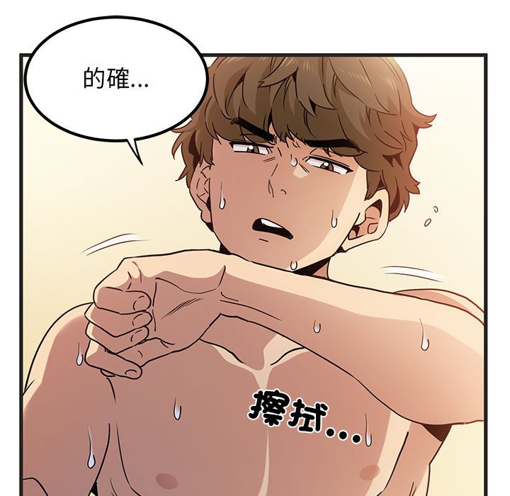 第11话 - 第41.jpg页