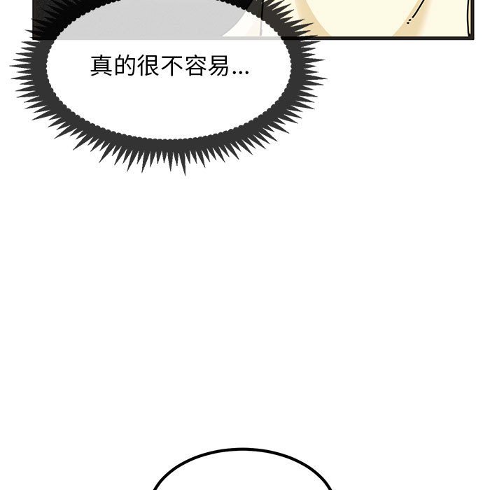 第11话 - 第47.jpg页