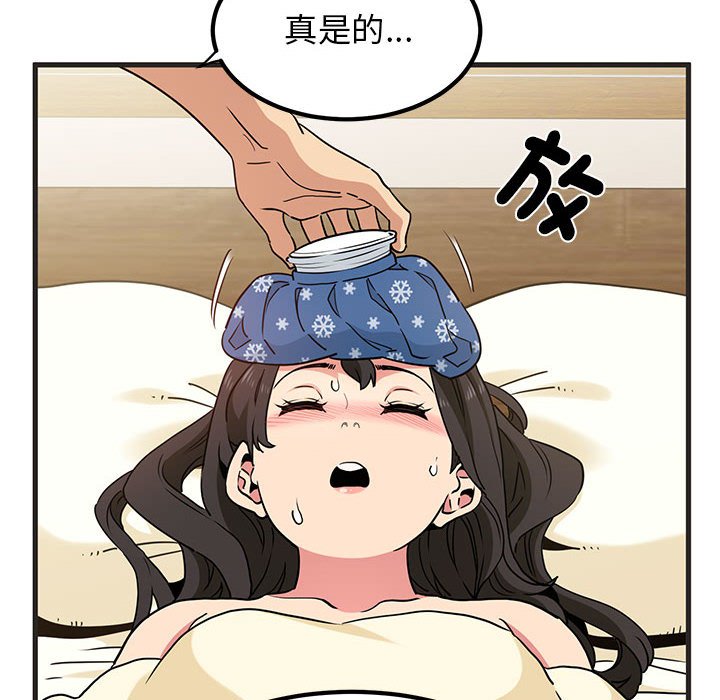 第11话 - 第48.jpg页