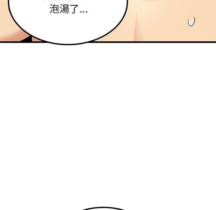 第11话 - 第58.jpg页
