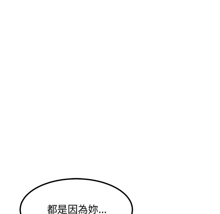 第11话 - 第61.jpg页