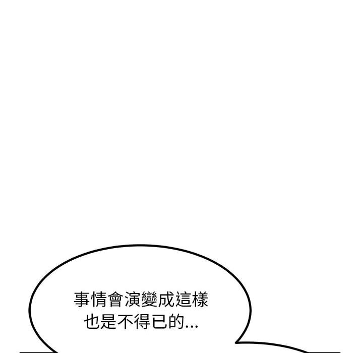 第11话 - 第66.jpg页