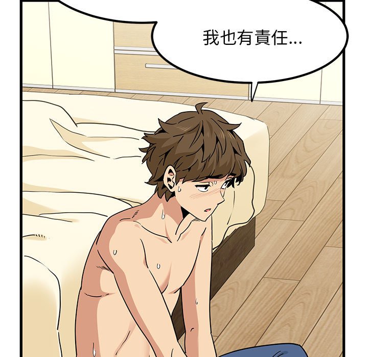 第11话 - 第67.jpg页