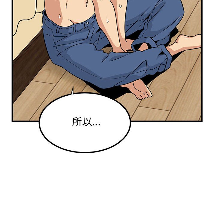 第11话 - 第68.jpg页