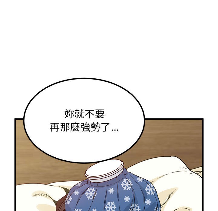 第11话 - 第69.jpg页