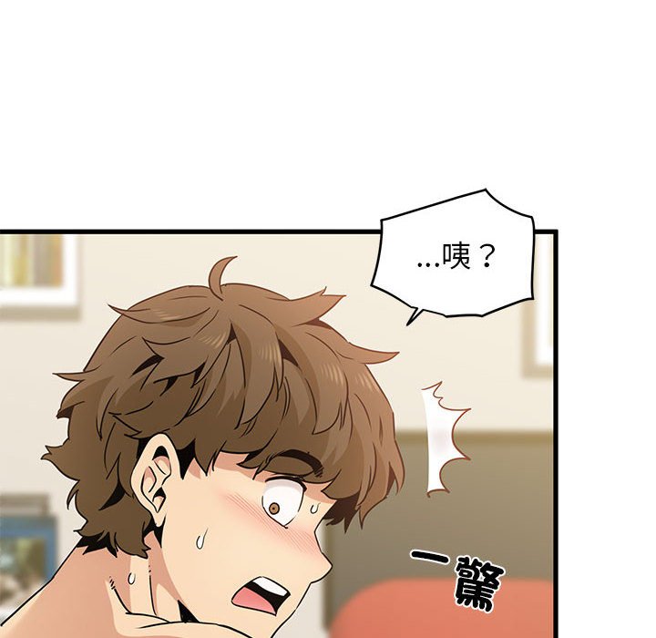 第11话 - 第74.jpg页