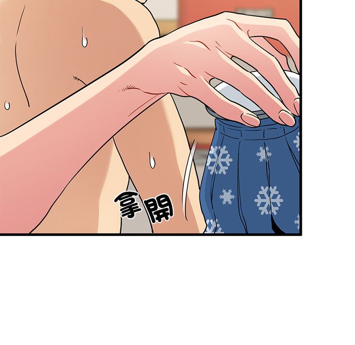 第11话 - 第75.jpg页