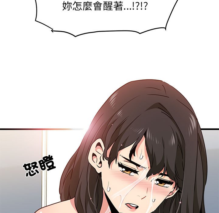 第11话 - 第79.jpg页
