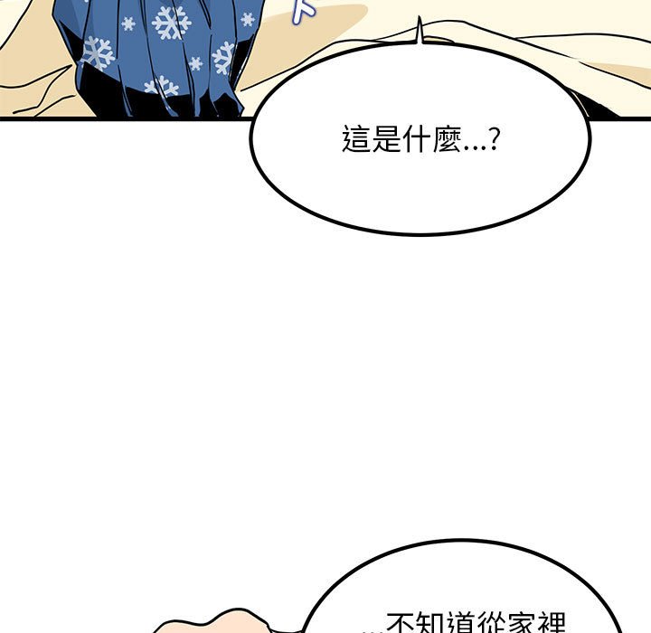 第11话 - 第81.jpg页