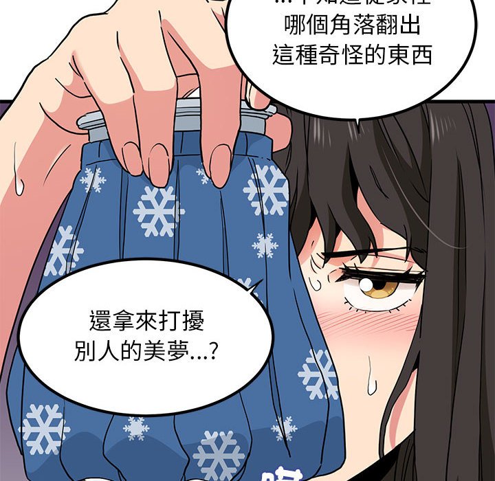 第11话 - 第82.jpg页