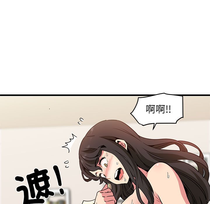 第11话 - 第89.jpg页