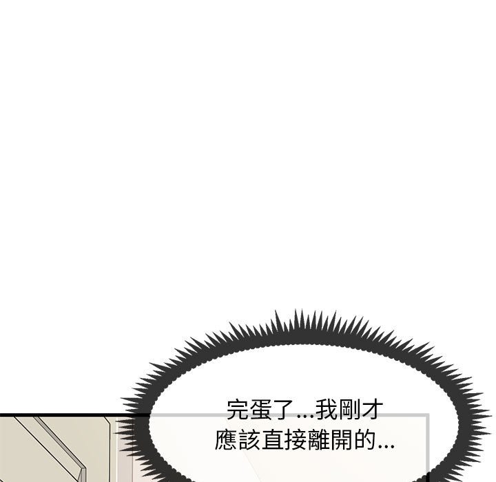 第11话 - 第91.jpg页