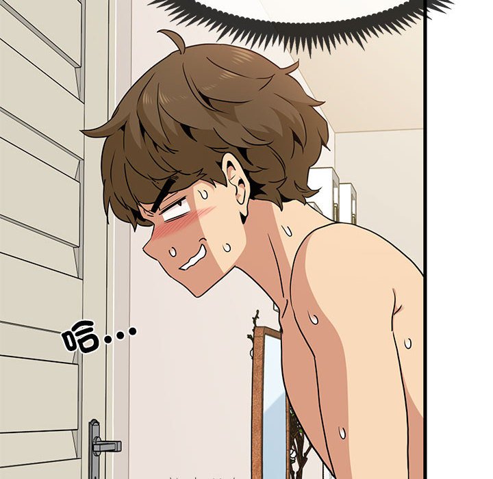 第11话 - 第92.jpg页