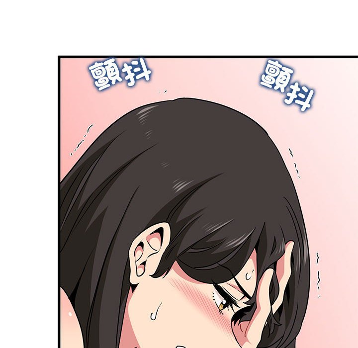 第11话 - 第94.jpg页