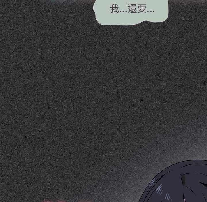 第11话 - 第99.jpg页
