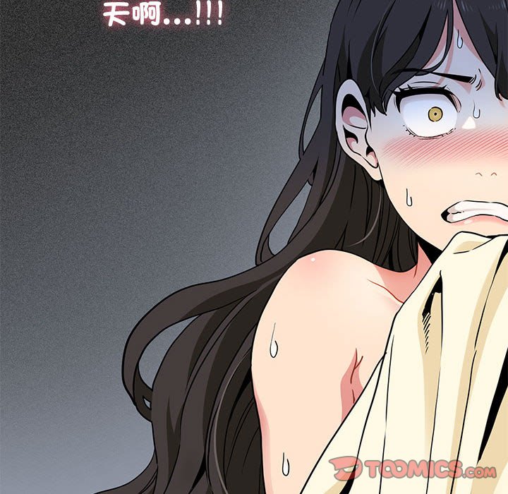 第11话 - 第100.jpg页
