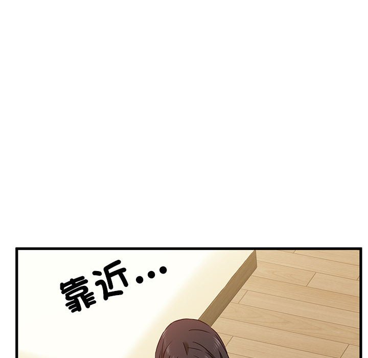第11话 - 第104.jpg页