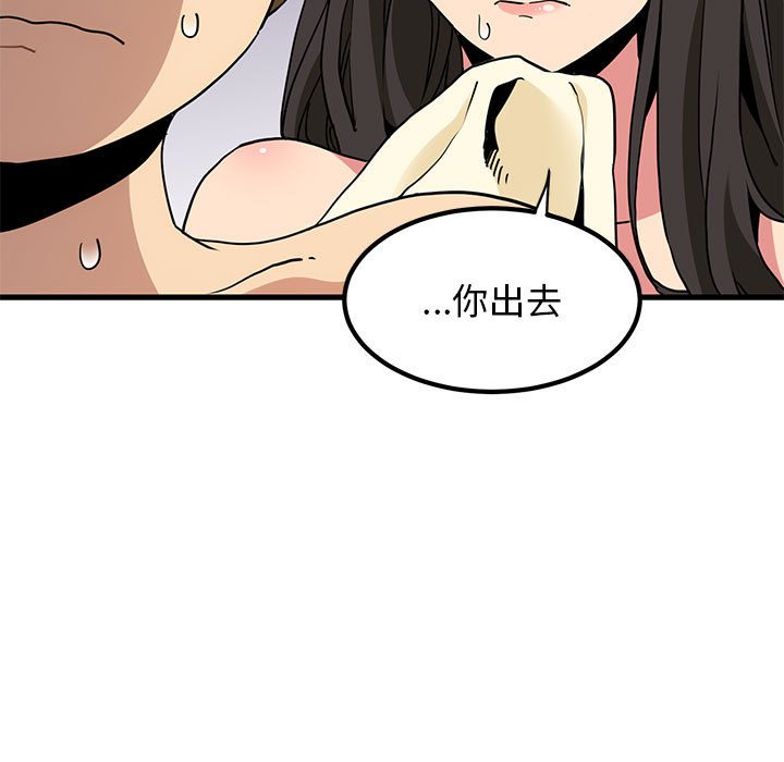 第11话 - 第109.jpg页