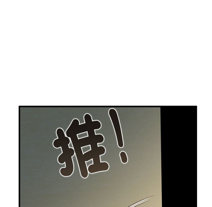 第11话 - 第110.jpg页