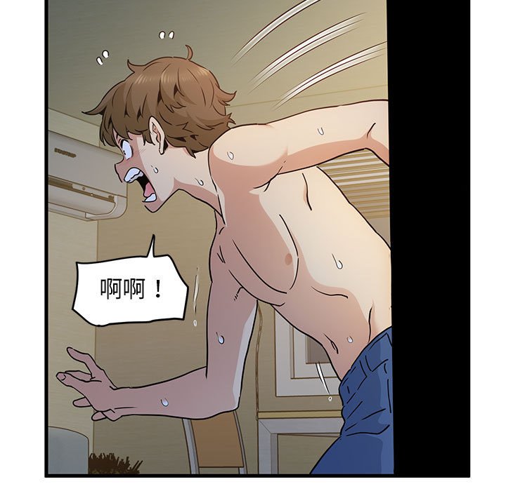 第11话 - 第111.jpg页