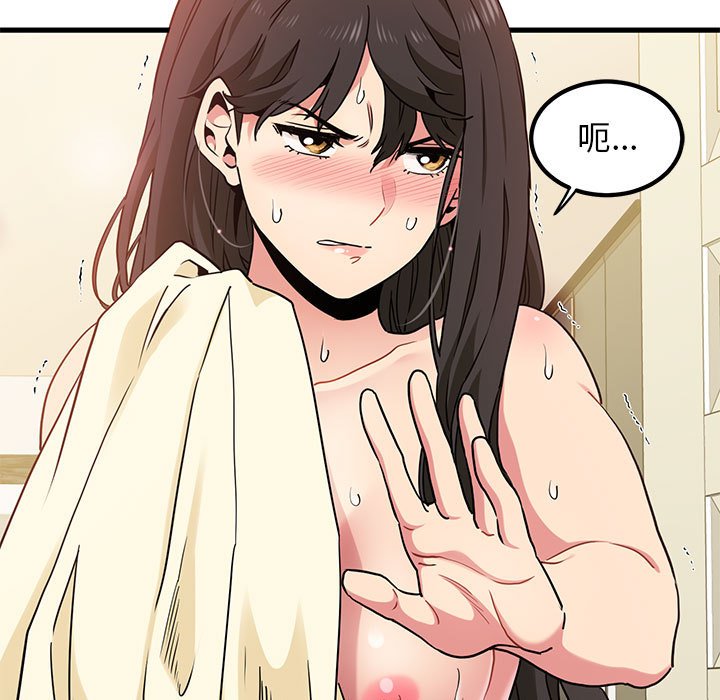 第11话 - 第113.jpg页