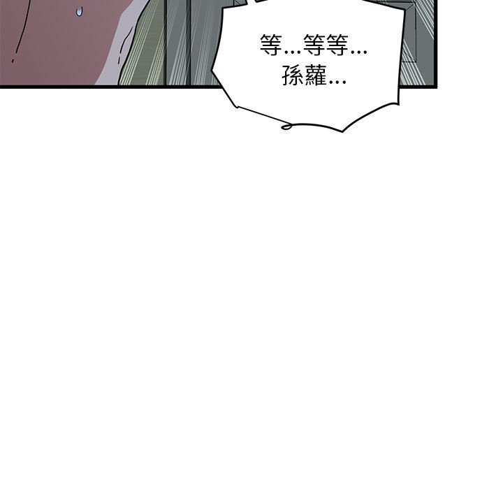 第11话 - 第119.jpg页