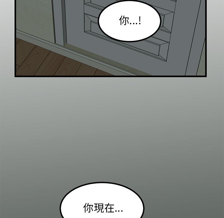 第11话 - 第121.jpg页