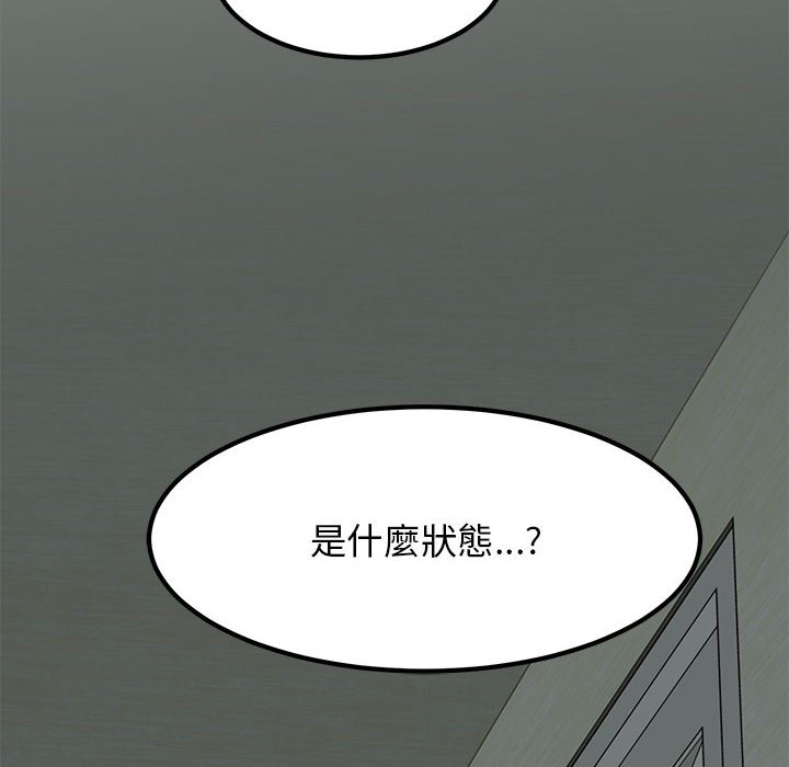 第11话 - 第122.jpg页
