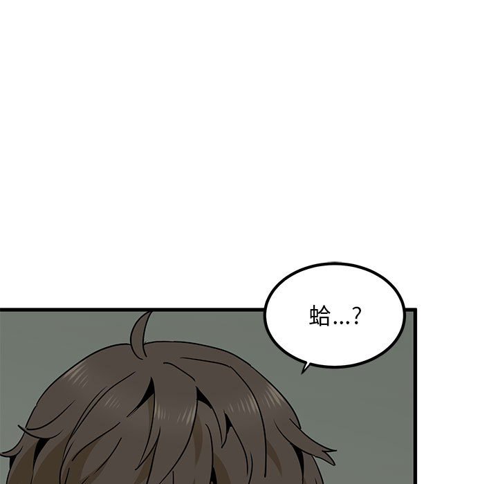 第11话 - 第125.jpg页