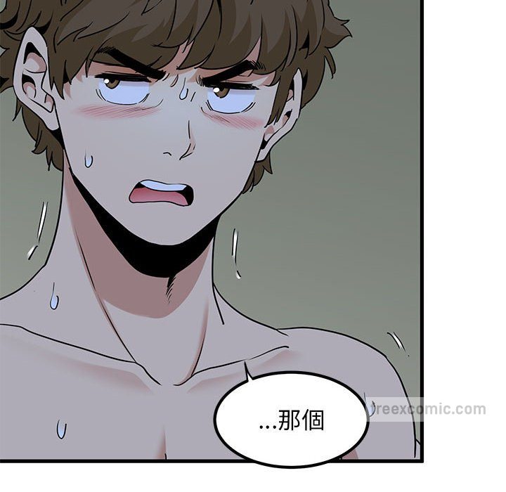 第11话 - 第126.jpg页