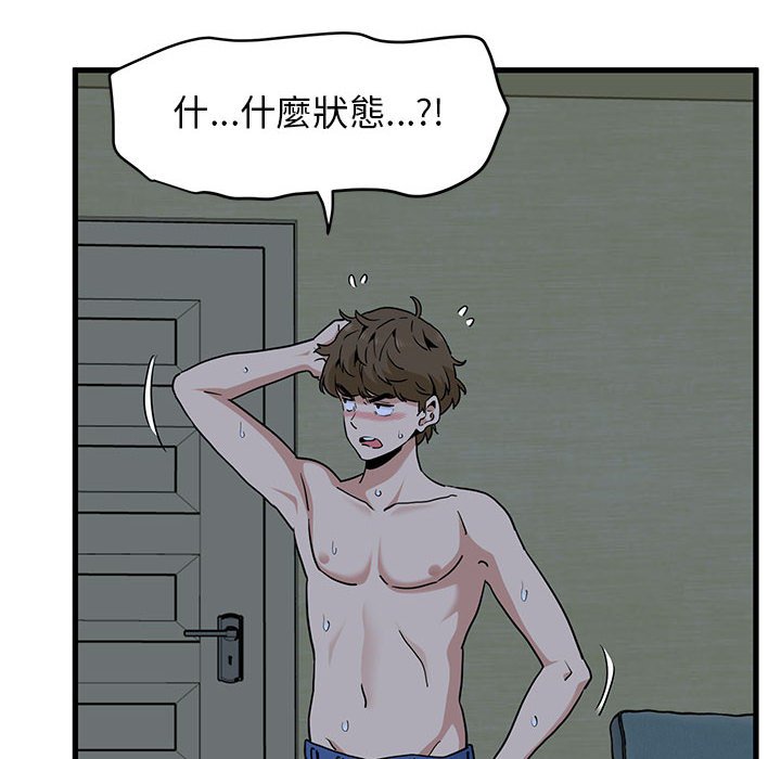 第11话 - 第128.jpg页