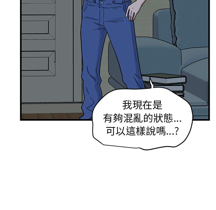 第11话 - 第129.jpg页