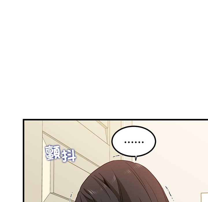 第11话 - 第130.jpg页