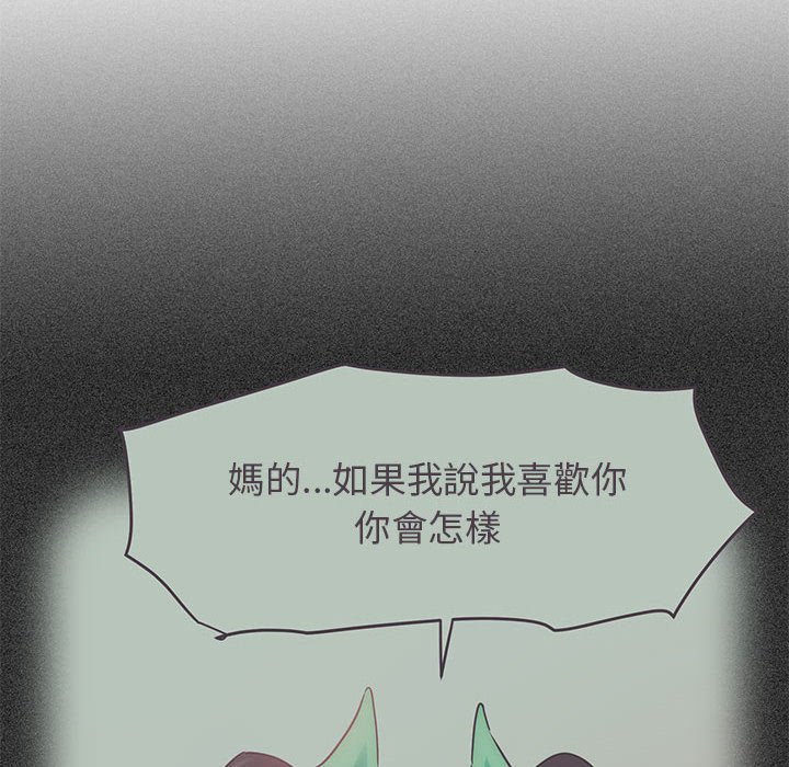 第11话 - 第132.jpg页