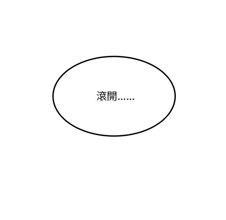 第11话 - 第138.jpg页