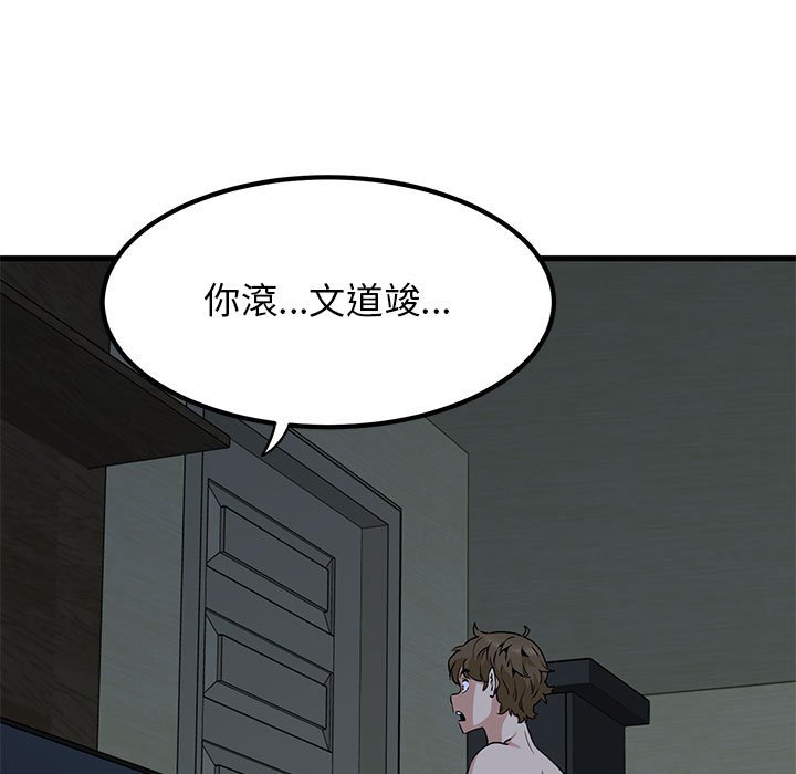 第11话 - 第139.jpg页