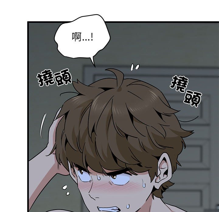 第11话 - 第142.jpg页
