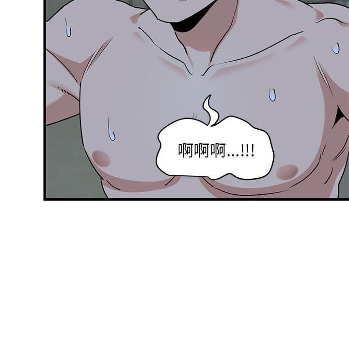 第11话 - 第143.jpg页