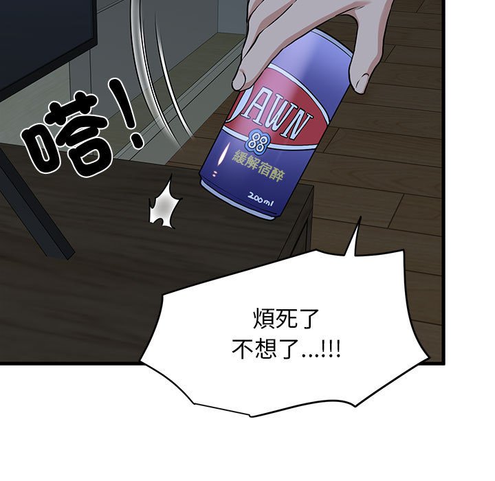第11话 - 第145.jpg页