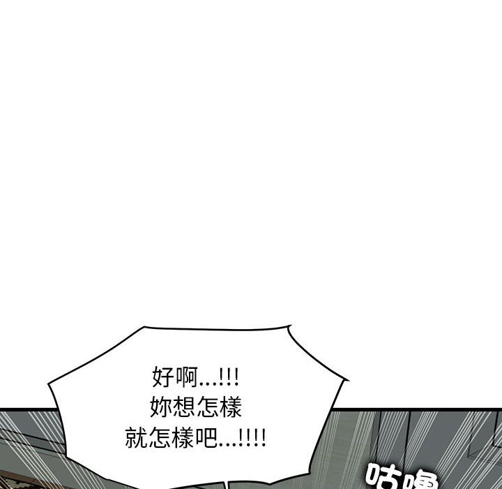 第11话 - 第146.jpg页